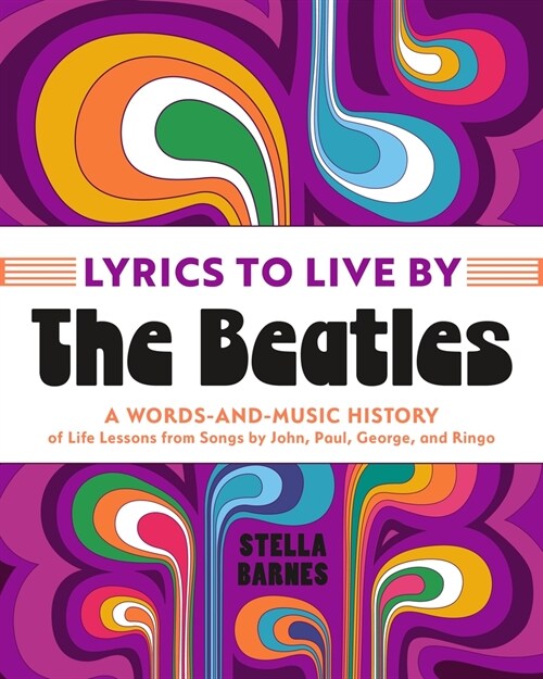 The Inner Ear of Don Zientara: A Half Century of Recording in One of America's Most Innovative Studios, Through the Voices of Musicians (Hardcover)