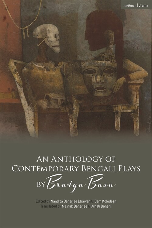 Schoenbergs Writings on Aesthetics and Interpretation in Performance (Hardcover)