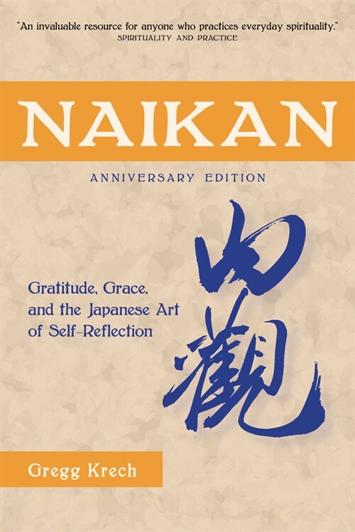 Naikan: Gratitude, Grace, and the Japanese Art of Self-Reflection, Anniversary Edition (Paperback)