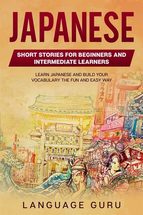 [POD] Japanese Short Stories for Beginners and Intermediate Learners: Engaging Short Stories to Learn Japanese and Build Your Vocabulary (Paperback)