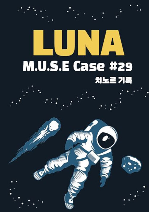 [POD] LUNA : M.U.S.E Case #29