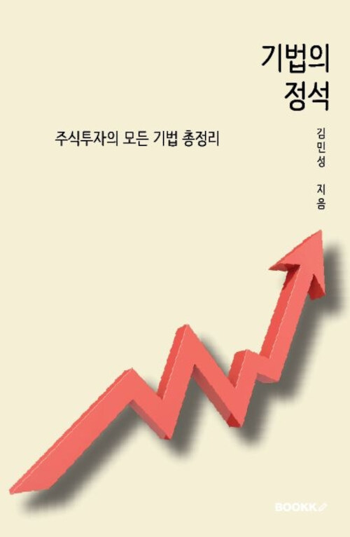 [POD] 기법의 정석