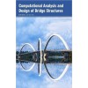 Computational Analysis and Design of Bridge Structures