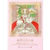 Juliet: The Life and Afterlives of Shakespeare's First Tragic Heroine (Hardcover)