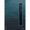 [POD] 고희의 언덕 3