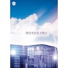 현대 박물관 건축 2 (CD 포함)